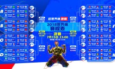 九游app下载-沙漠之刃与热带风暴，齐耶赫魔幻时刻，摩洛哥险胜泰国闯入2026世界杯四强