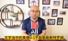 九游娱乐入口-关于阿雅克肖取得胜利，提升法甲积分榜排名的信息