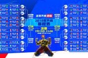 九游VIP-冰与火之歌，贝林厄姆的致命一击，改写世界杯剧本的冰岛奇迹