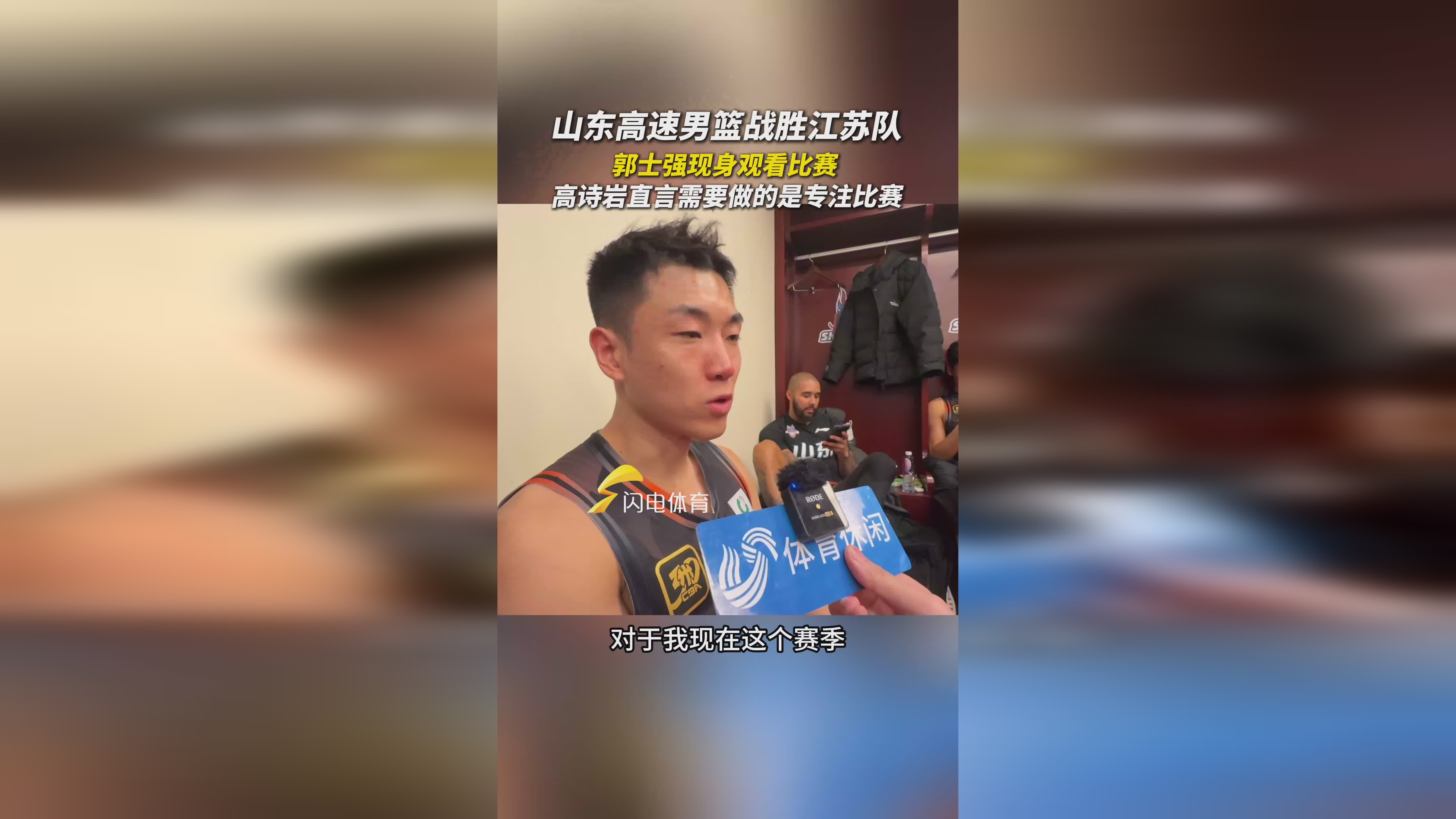 江苏男篮迎来挑战,胜利的希望在哪里? 江苏男篮迎来挑战,胜利的希望在哪里?