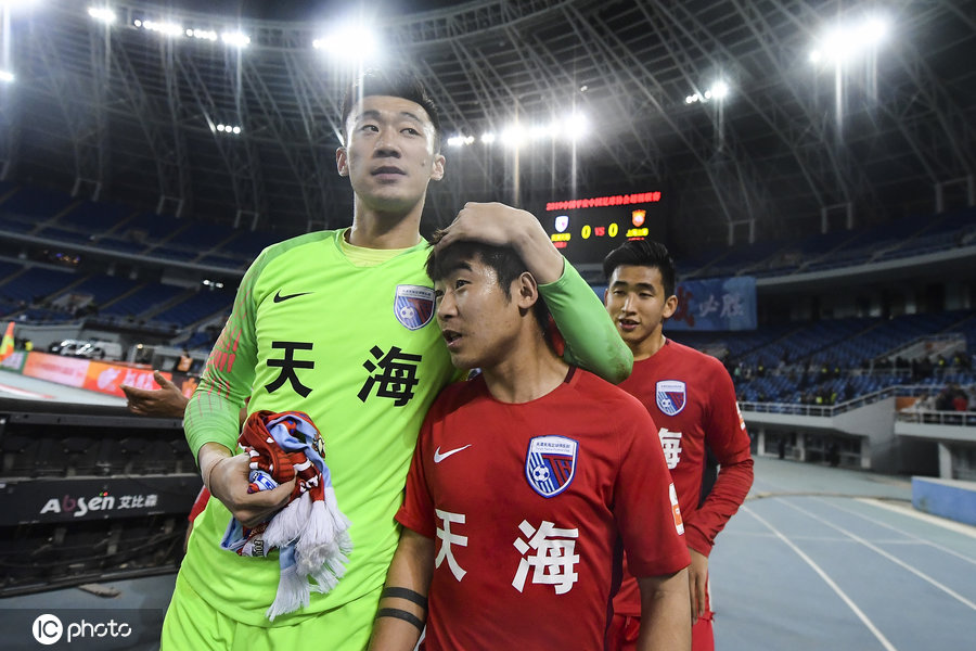 包含天津天海战平上海上港,积分榜略有上升的词条 包含天津天海战平上海上港,积分榜略有上升的词条