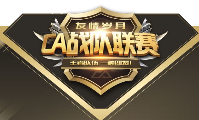 战队备战欧洲挑战,全队备战意气风发的简单介绍 战队备战欧洲挑战,全队备战意气风发的简单介绍