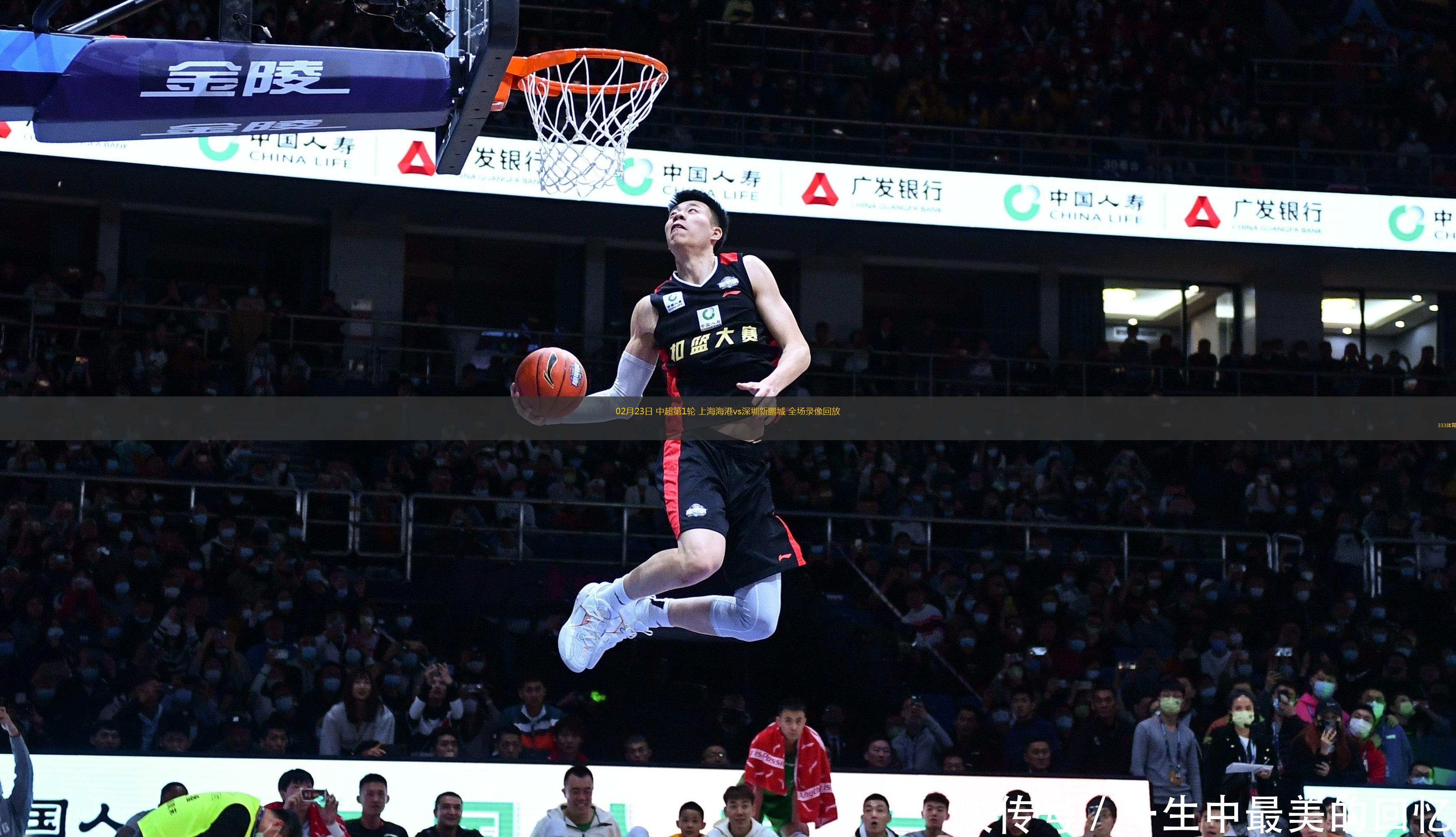 中超比赛录像回放：胜负揭晓，精彩重现！的简单介绍