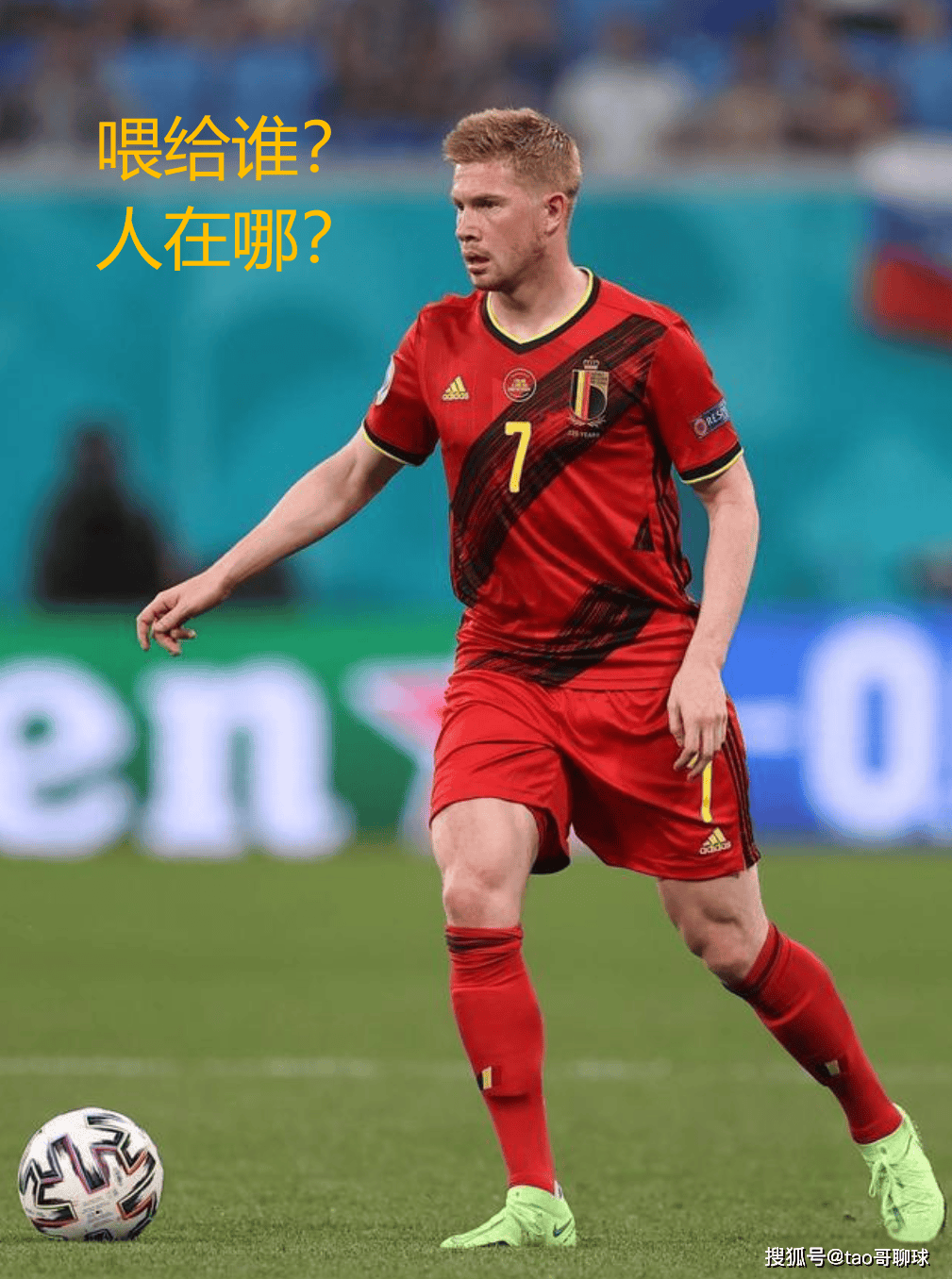 欧洲杯冷门横扫豪门,非凡实力诠释传奇的简单介绍 欧洲杯冷门横扫豪门,非凡实力诠释传奇的简单介绍