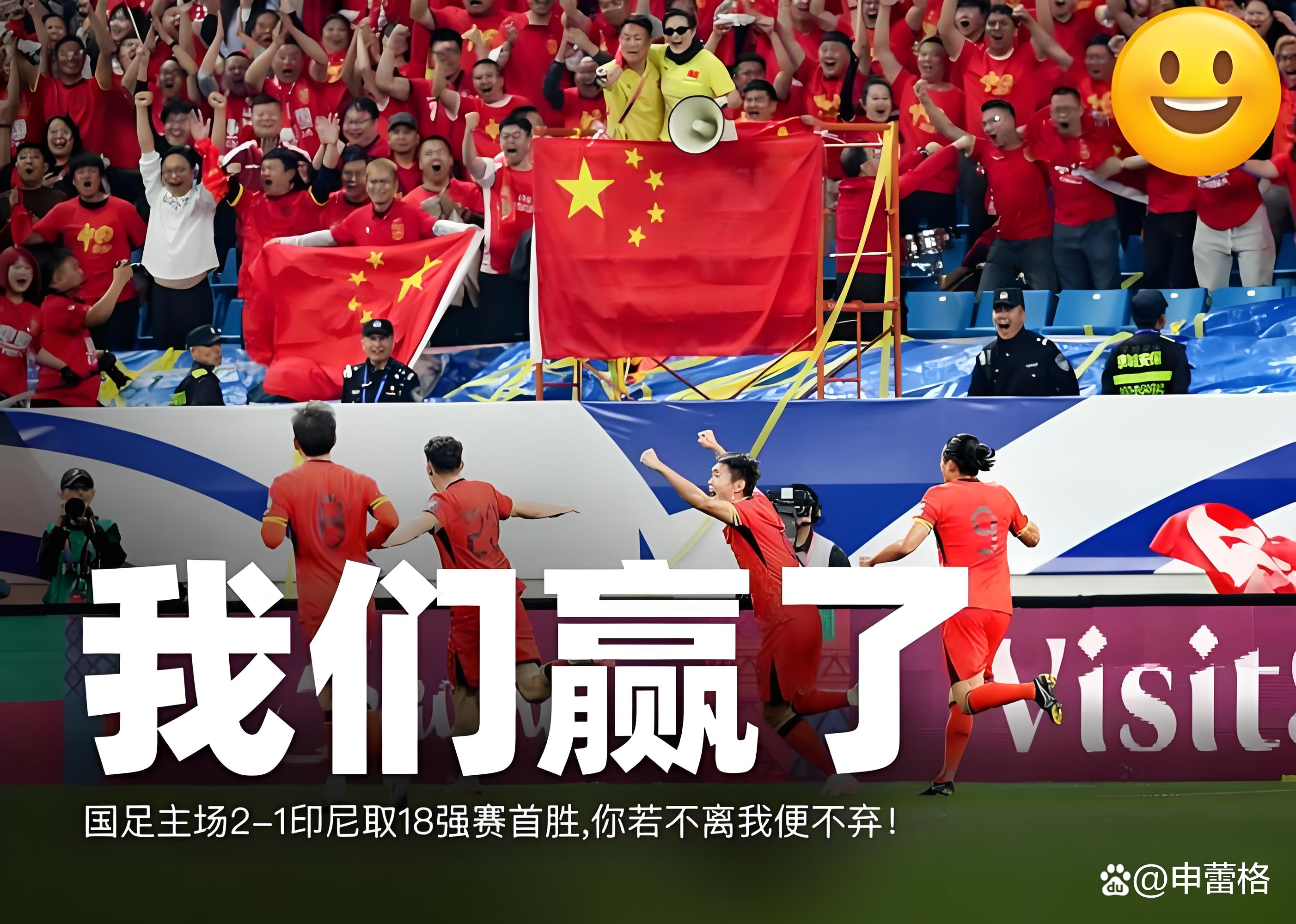 足球赛事震撼人心，球场激战一触即发，举世瞩目的简单介绍