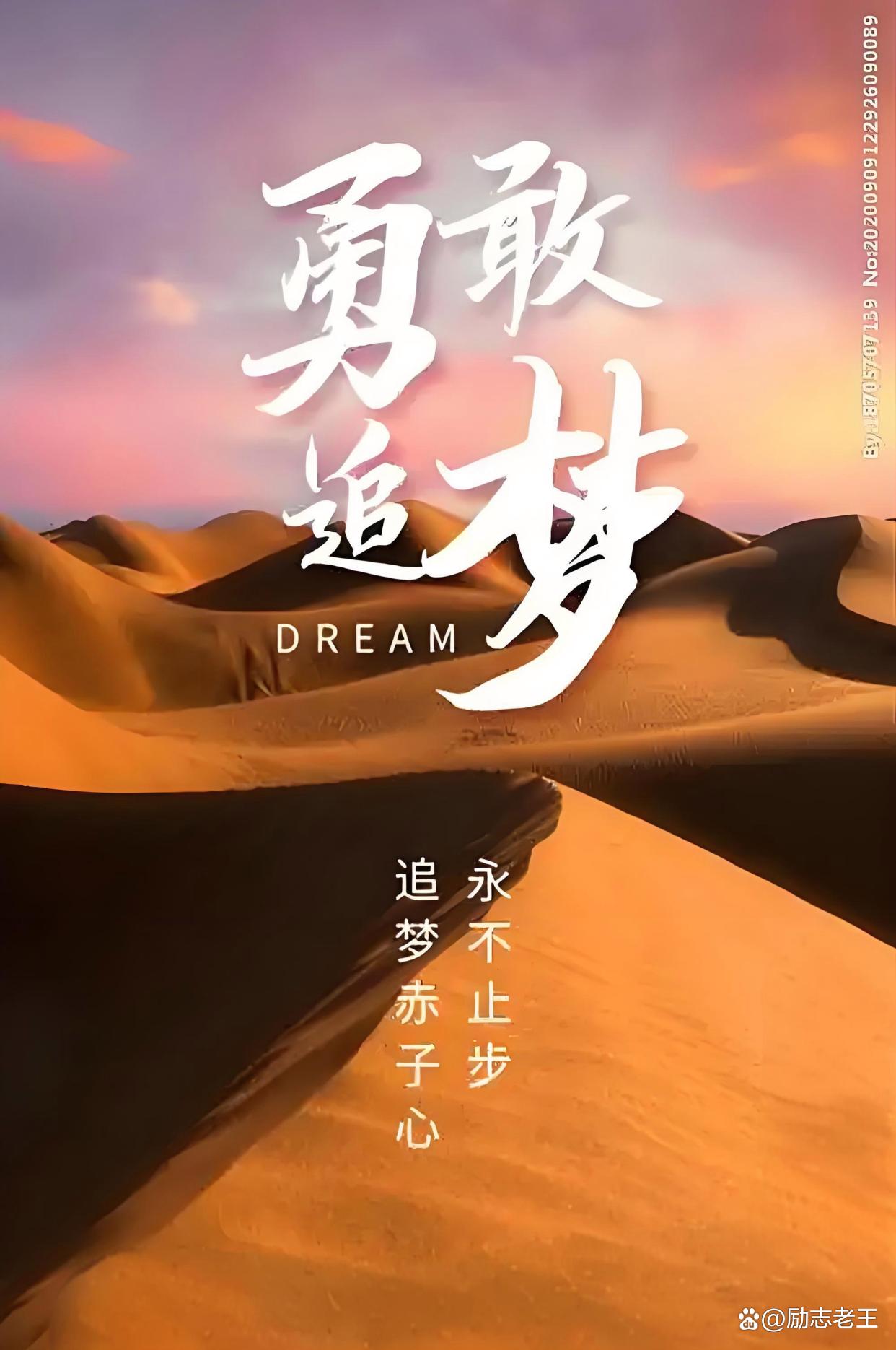 刚毅不屈,勇往直前的体育精神的简单介绍 刚毅不屈,勇往直前的体育精神的简单介绍